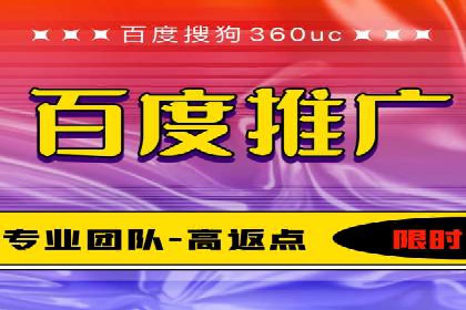 百度竞价推广公司成功案例揭秘：广告投放的五大误区与对策