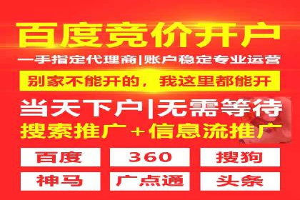 百度SEM与社交媒体结合的营销案例